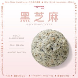 Black Sesame Cookies